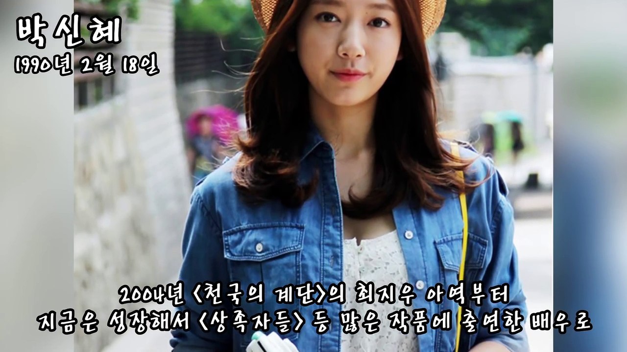 [랭킹 TOP 7] 90년생 여자연예인 외모 순위 TOP 7 _ 랭킹 TOP 7티비플순위충격동심파괴후방감동실화실제BEST레전드