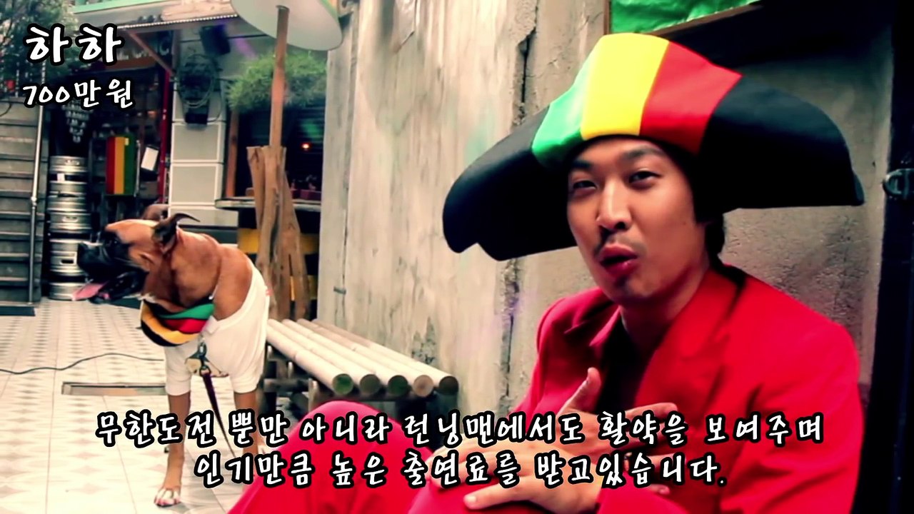 [랭킹 TOP 6] 무한도전 출연료는 얼마일까 무한도전 멤버 1회 출연료 TOP 6 _ 랭킹 TOP 7티비플순위충격동심파괴후방감동실화실제BEST레전드