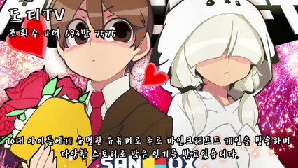 [랭킹 TOP 7] 한국 유튜버 수익 순위 TOP 7 _ 랭킹 TOP 7티비플순위충격동심파괴후방감동실화실제BEST레전드캐리대도서관김이브도티악어