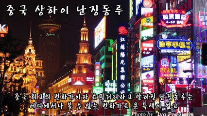 [랭킹 TOP 7] 최악의 관광명소 TOP 7 _ 랭킹 TOP 7티비플순위충격동심파괴후방감동실화실제BEST레전드