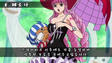 [랭킹 TOP 10] 원피스 여자 캐릭터 외모 순위 TOP 10 _ 랭킹TOP7  티비플