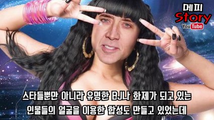 [야함주의] 최근 논란이 되고 있는 광주에서 벌어진 충격적인 동창생 합성 사진 논란