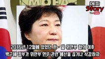 [원본영상] 진실은 밝혀진다!! 73년 만에 공개된 일본군 위안부 영상!!