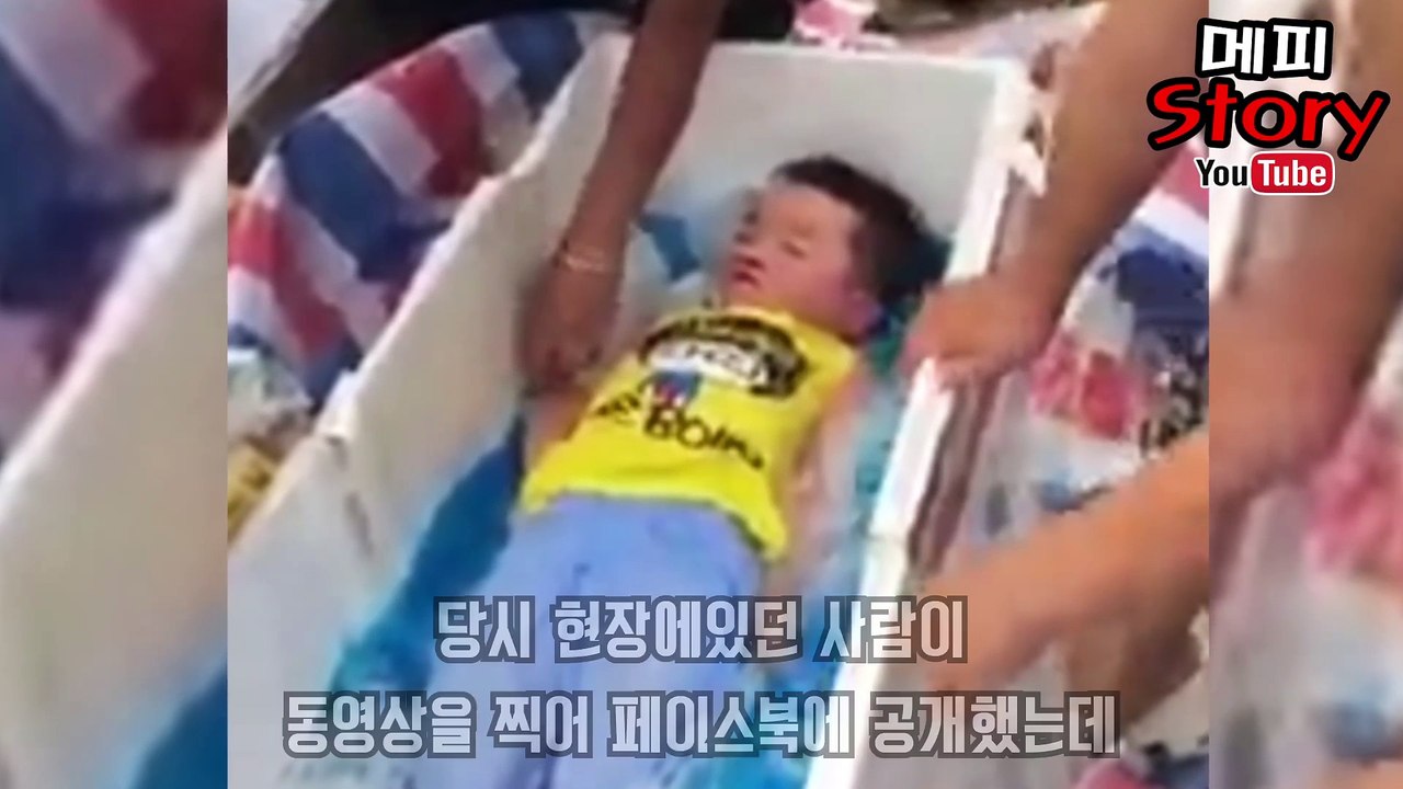 [충격주의] 스티로폼 상자 안에서 발견된 끔찍하고 충격적인 정체는