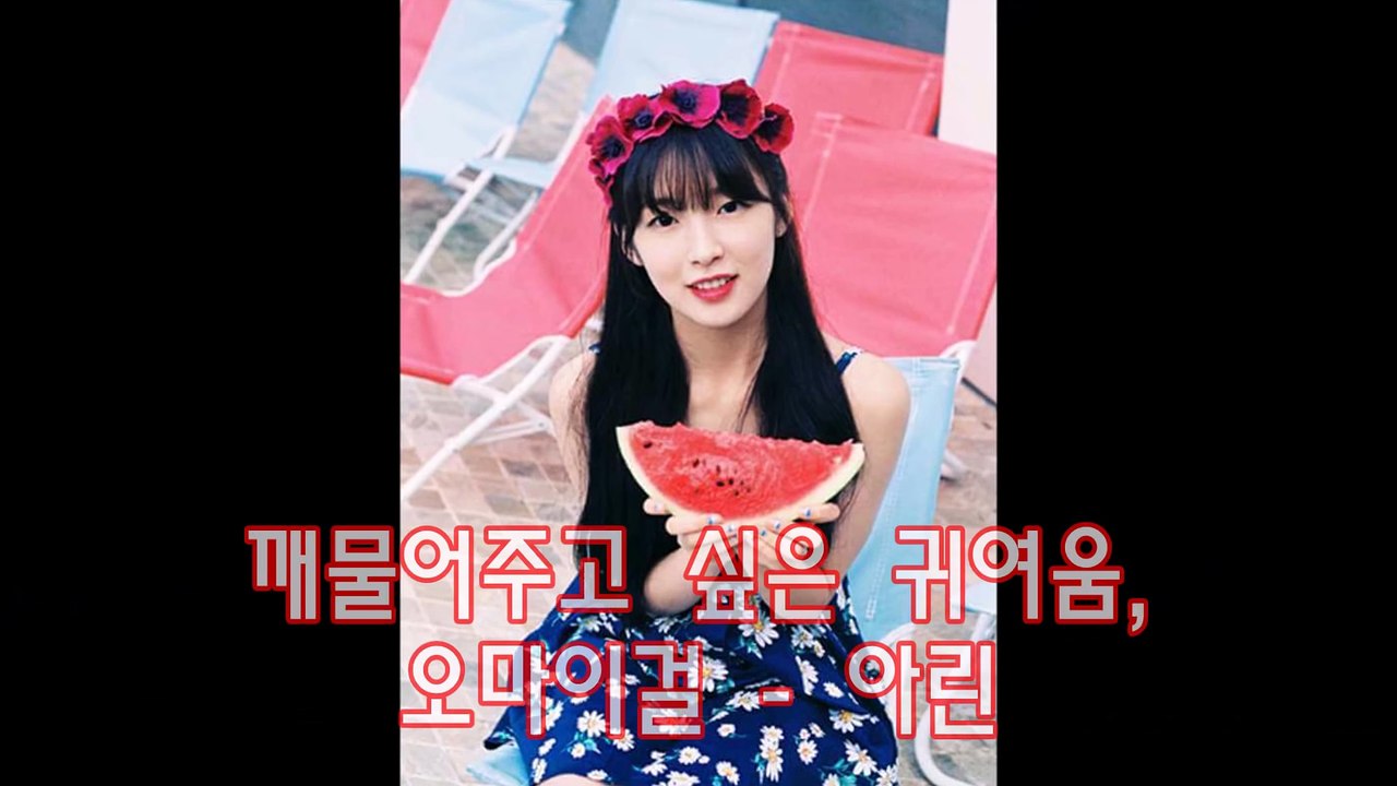 [프롬더탑] 1999년에 무슨일이 미성년자지만 여성미 넘치는 99년생 연예인