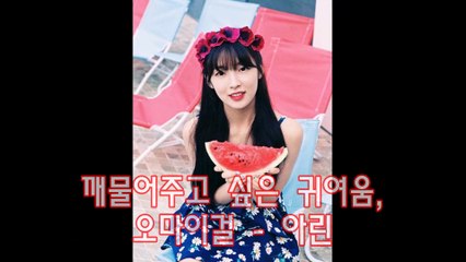 [프롬더탑] 1999년에 무슨일이 미성년자지만 여성미 넘치는 99년생 연예인