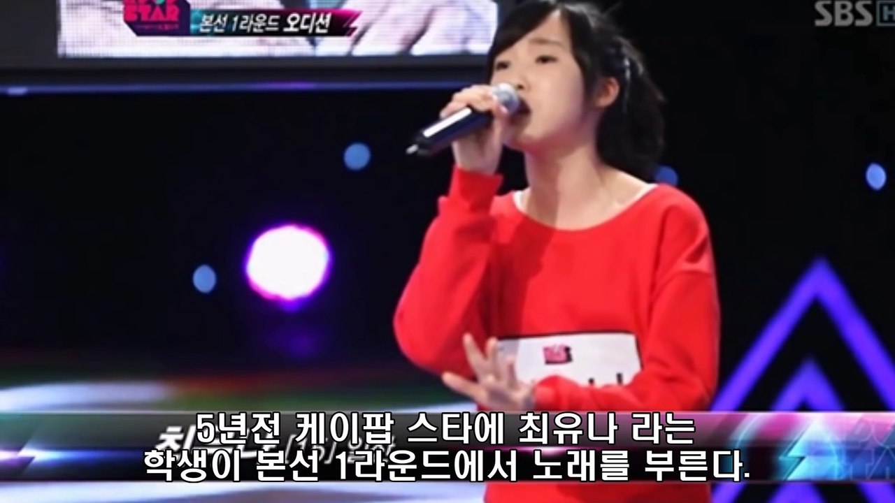 [프롬더탑] JYP 박진영이 케이팝스타에서 탈락시킨 현재 잘나가는 걸그룹 멤버★Korean Girl group