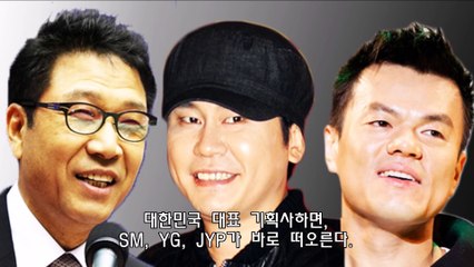 [프롬더탑] SM대표 이수만이 최고의 대우로 가장 공들여 키운 걸그룹 멤버