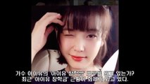 [프롬더탑] SNS에서 난리난 아이유 장학금★Korean Idol IU