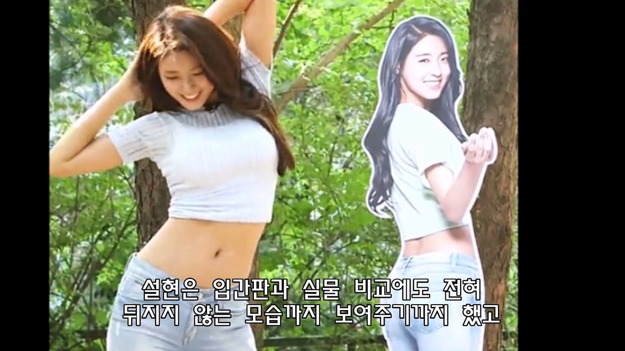 [프롬더탑] 광고퀸 설현을 이은 SK 입간판 소녀는 누굴까
