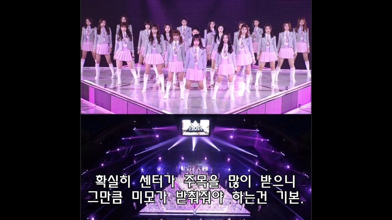 [프롬더탑] 기적의 미모! 걸그룹의 센터담당 멤버들