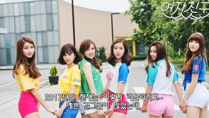 [프롬더탑] 나이를 10살이나 속여 탈퇴 당한 걸그룹 멤버★Korean Girl group