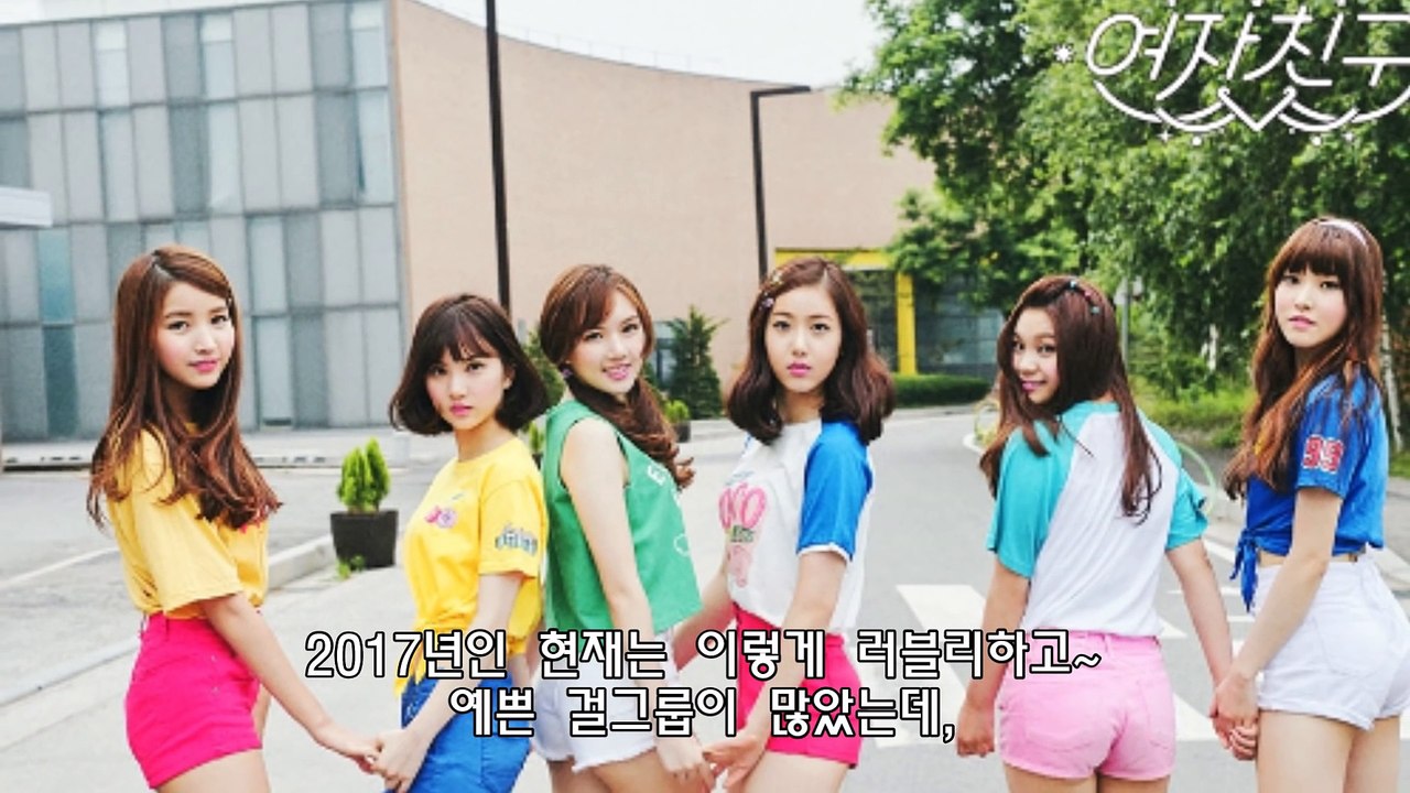 [프롬더탑] 나이를 10살이나 속여 탈퇴 당한 걸그룹 멤버★Korean Girl group