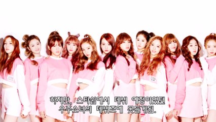 [프롬더탑] 오로지 실력 하나로 모든걸 다 이겨낸 걸그룹 멤버★Korean Idol Produce 101