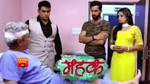 Zindagi Ki Mehek - ज़िंदगी की महक- 12th August 2017 - Latest Upcoming Twist - Zee Tv