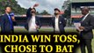 India vs Sri Lanka 3rd Test: India elect to bat, Kuldeep Yadav returns | Oneindia News