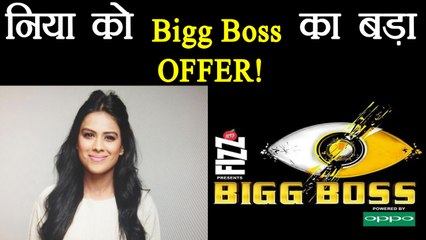 Bigg Boss 11: Nia Sharma gets HIGHEST amount OFFER to participate | FilmiBeat