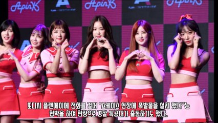 [프롬더탑] 한달동안 4번이나 살해 협박받은 걸그룹★Korean Girl Group