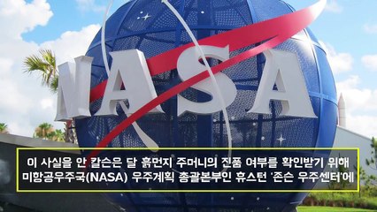 110만원에 구입한 먼지주머니를 20억원에 판매한 사연 + 진정한 창조경제