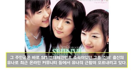 1집만에 해체되고 변호사로 돌아온 SM 걸그룹! + SM ENT GIRL GROUP