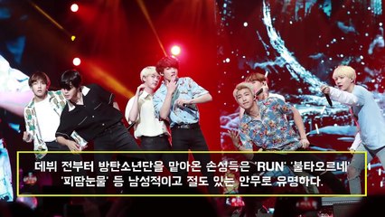 걸그룹 여자친구 멤버들 무릎에 멍이 많은 이유