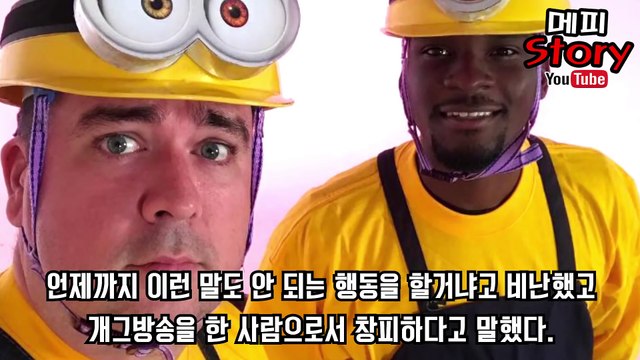 또 흑인 분장! 미쳤다!! 개그우먼 홍현희 욕먹는 이유 (웃찾사 개그 중 흑인 비하 논란) _ 메피스토리