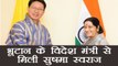 India China face off: Sushma Swaraj meets Bhutan foreign minister | वनइंडिया हिंदी