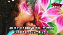 만삭의 임산부 배 위에 그려진 그림들 (아름다운 그림 + 아름다운 순간 + 아름다운 의미) _ 메피스토리