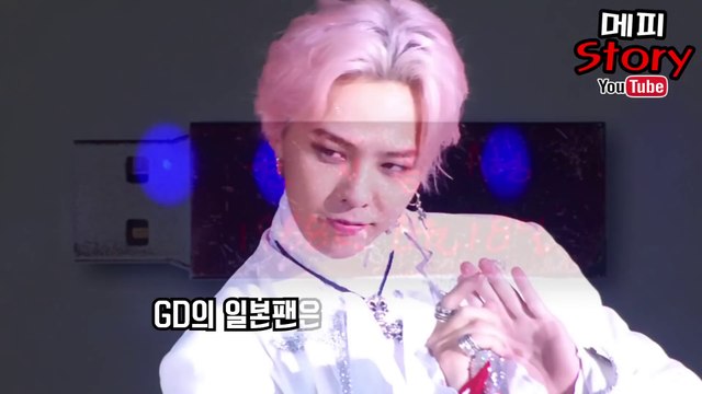 무엇이 문제냐 지드래곤 새 미니앨범 '권지용' USB 논란 (색 빠짐 논란 + 음반이냐 음반이 아니냐) _ 메피스토리 #핫이슈 #화제 #논란 #정리