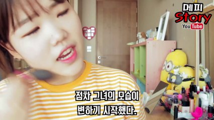 뷰티유튜버가 된 악동뮤지션의 이수현 제2의 꿈이 뷰티유튜버 _ 메피스토리 #핫이슈 #화제 #정리