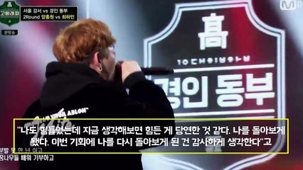 쇼미더머니6 영비 인스타에 올렸다 인성 논란으로 삭제한 사진