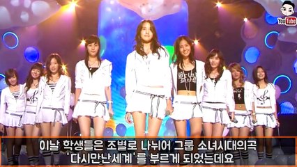 아이돌학교 '이해인' 방송중 눈물을 흘린이유