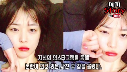 연예계 대표 이슈메이커 설리 쿠바 유적지 훼손 논란 또 논란 + 울타리 침범 + 원근법 _ 메피스토리 #핫이슈 #논란 #정리