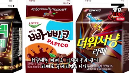 우리나라에서 가장 오래된 아이스크림 TOP 10 _ 랭킹TOP7