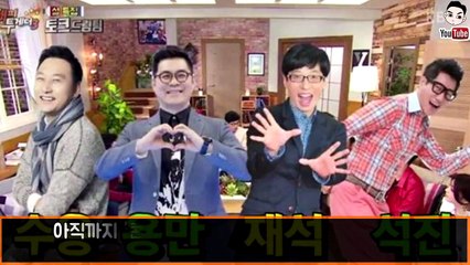 '워너원' 해피투게더 미팅 실물후기 + 영상포함 미모실화야