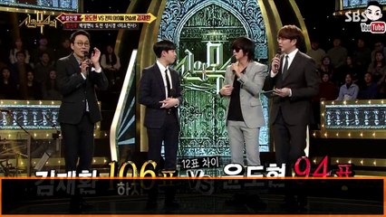 윤도현 워너원 '김재환' 에게 질투한 이유