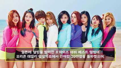 일본인도 놀란 트와이스 하이 터치회 후기와 현장 실화냐