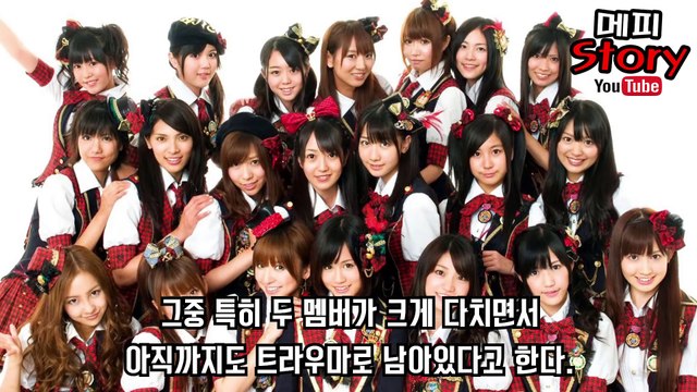 일본 인기 아이돌 그룹 AKB48 묻지마 살인 사건 (괴한이 톱을 휘두른 이유 + 그녀들의 상태는) _ 메피스토리