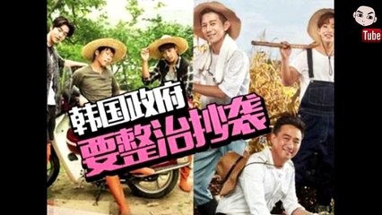 중국 '쇼미더머니'까지 표절 + 심사위원은 엑소전멤버!