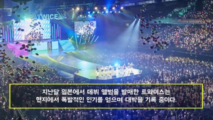 트와이스 미나 초등학교 동창이 밝힌 과거의 모습