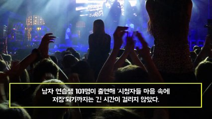 프로듀스 101 시즌2 안준영PD가 탈락해서 아쉬운 멤버 + 안준영PD 고정픽