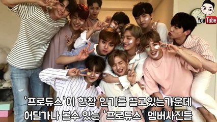'프로듀스' 이제 시험지까지 등장! '선생님은 누구픽'