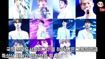 프로듀스 '워너원'  사생팬 때문에 몸살까지 + YMC의 당부의말