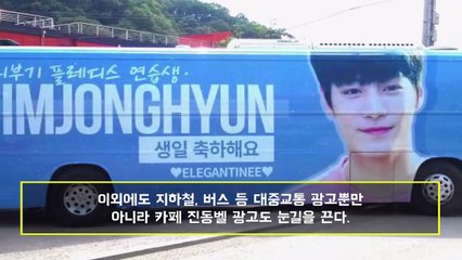프로듀스101 시즌2 국민 프로듀서가 변해도 너무 변했다  + 영화 광고, 커피벨, 광고