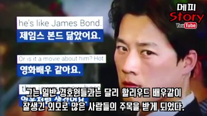 화제의 인물 문재인 대통령 경호원의 과거는 (최영재 경호원의 잘생긴 외모 + 중국에서는 '꽃보다 청와대' F4) _ 메피스토리 #핫이슈 #화제 #정리