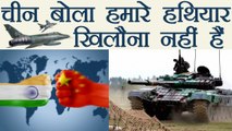 India China face off: विवादों के बीच चीन बोला हमारे हथियार खिलौने नहीं हैं | वनइंडिया हिंदी