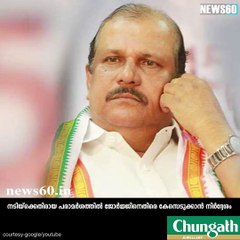 Register case against PC George: Women's Commission