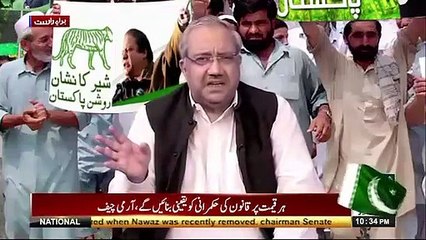 London Flat ka kya hone ja raha hai- Chaudhry Ghulam Hussain ka inkashaf