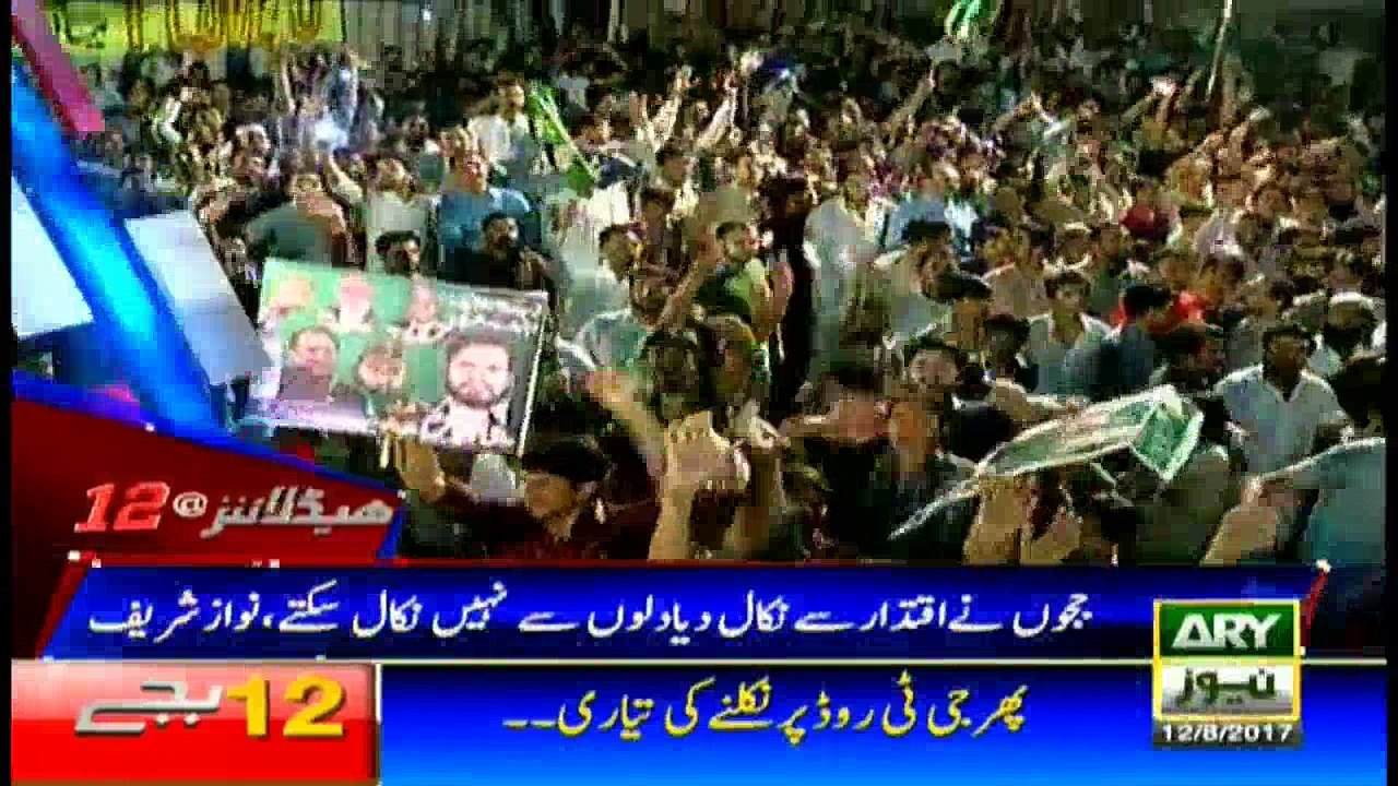 Headlines – 1200 12th August 2017