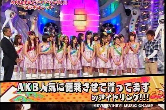 アイドリング Hey Hey Hey 出演 Part2 動画 Dailymotion